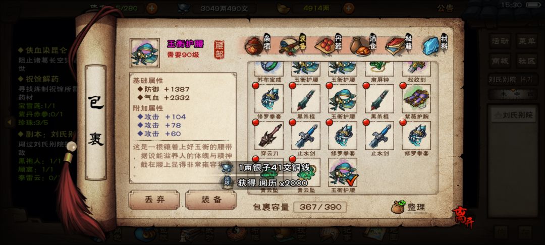 野外紫装 1