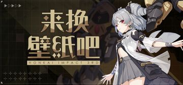 壁纸分享 | ★ 终末协理0017全新壁纸 ★