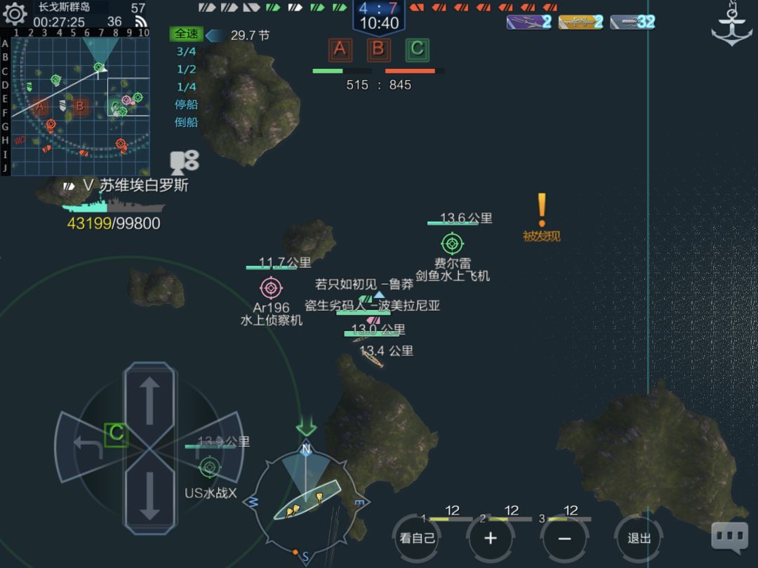 挺会玩的 3