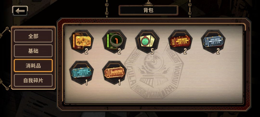萌新求助 2