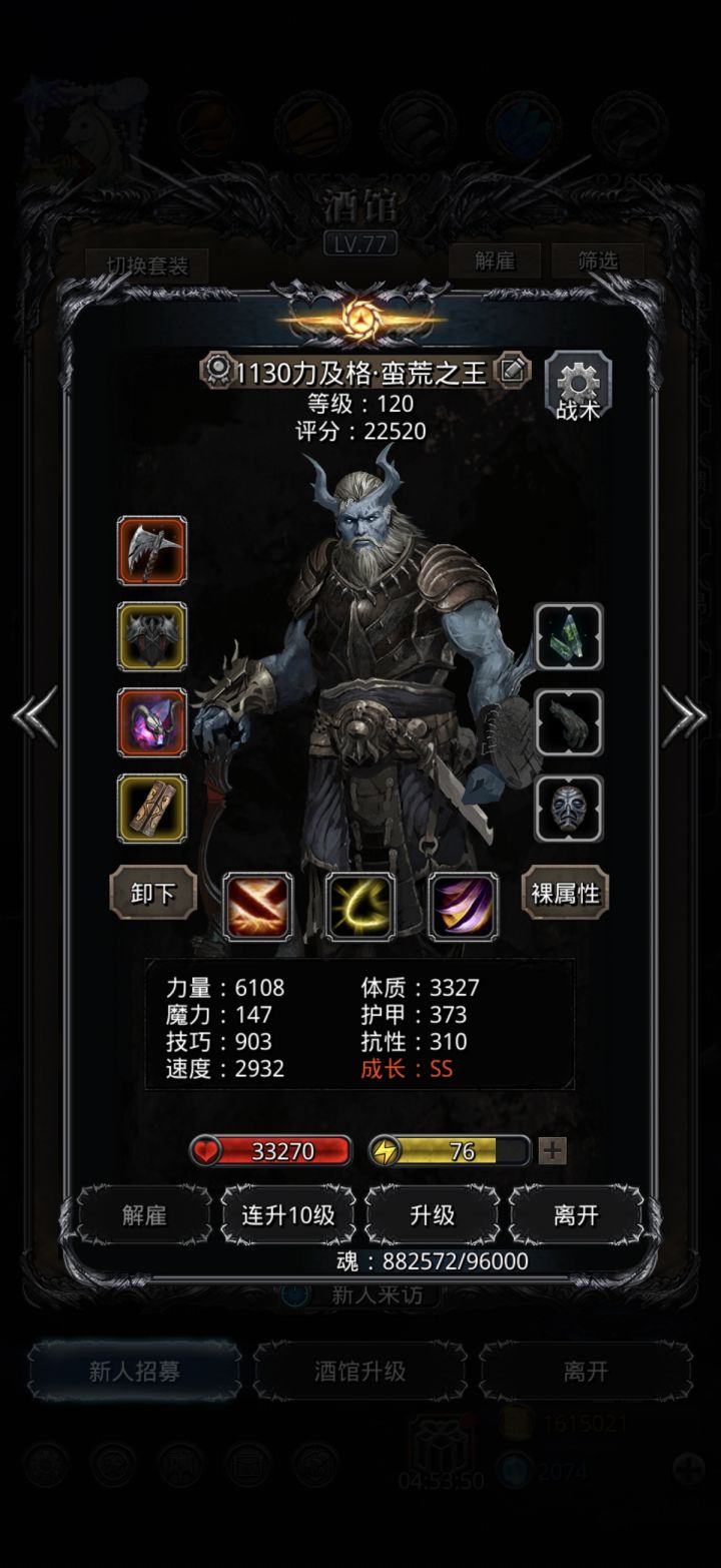 裂隙82无光炮需蛮荒。截图