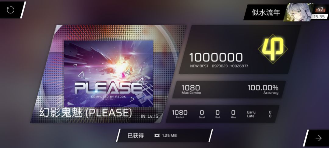 15首收!!!!!! 1