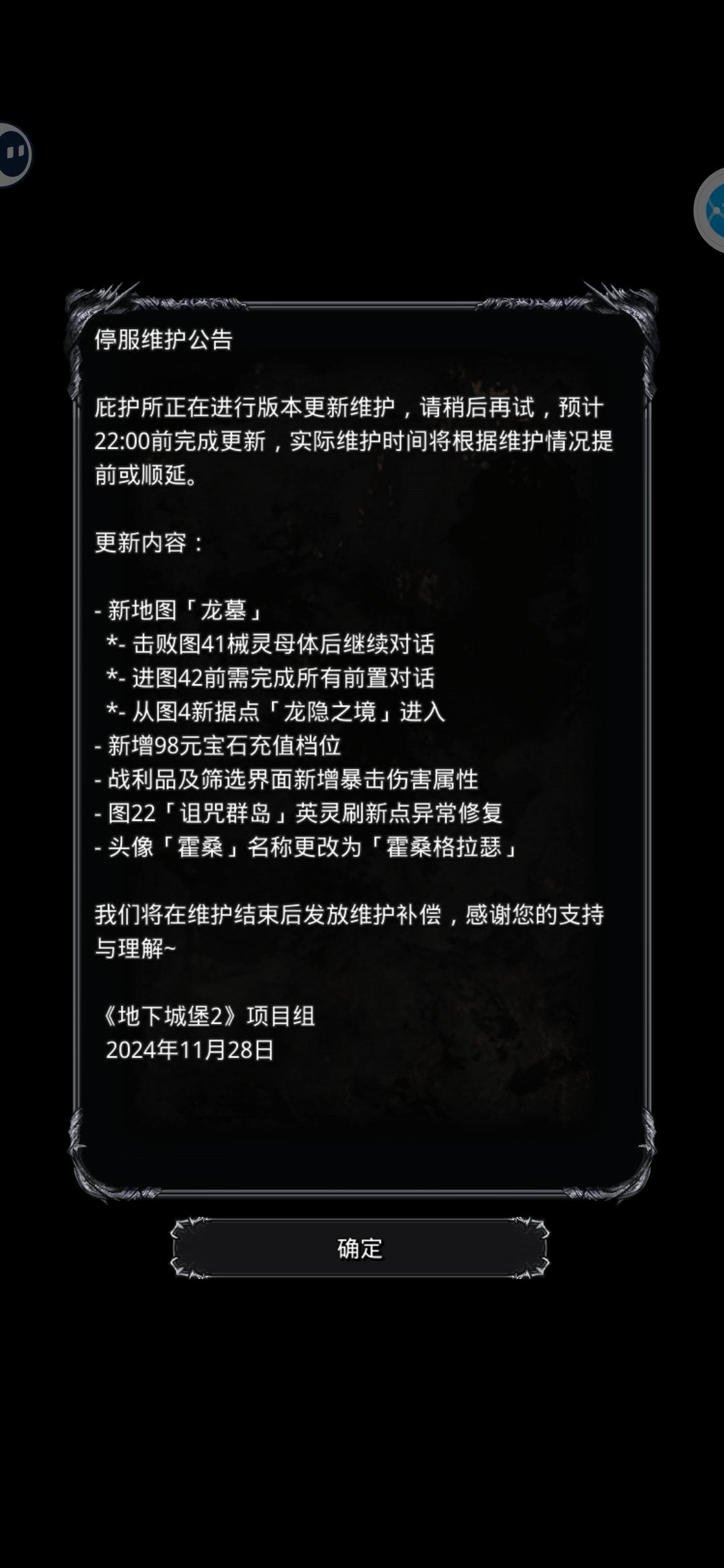 任务一个没刷 1