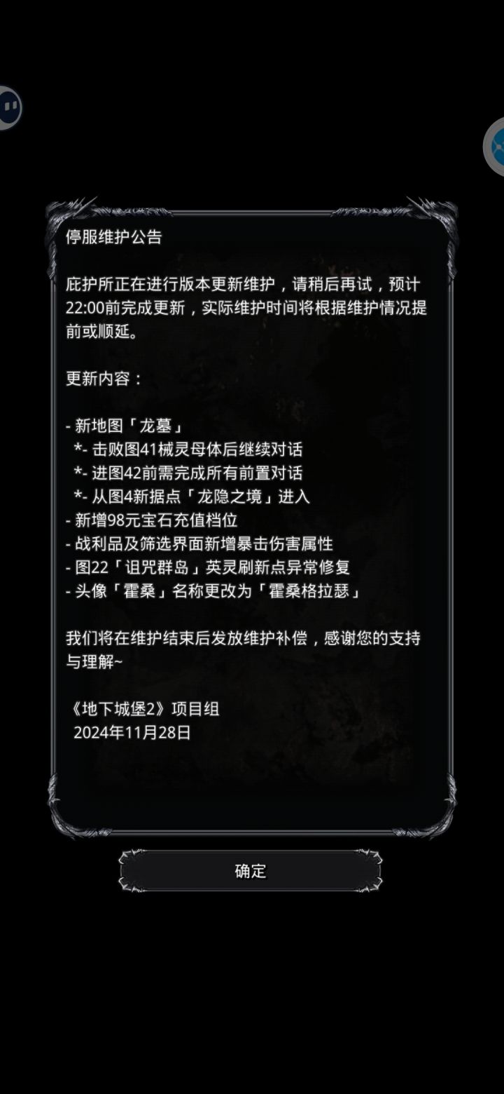 任务一个没刷截图