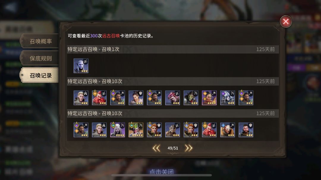 1觉剑圣 4