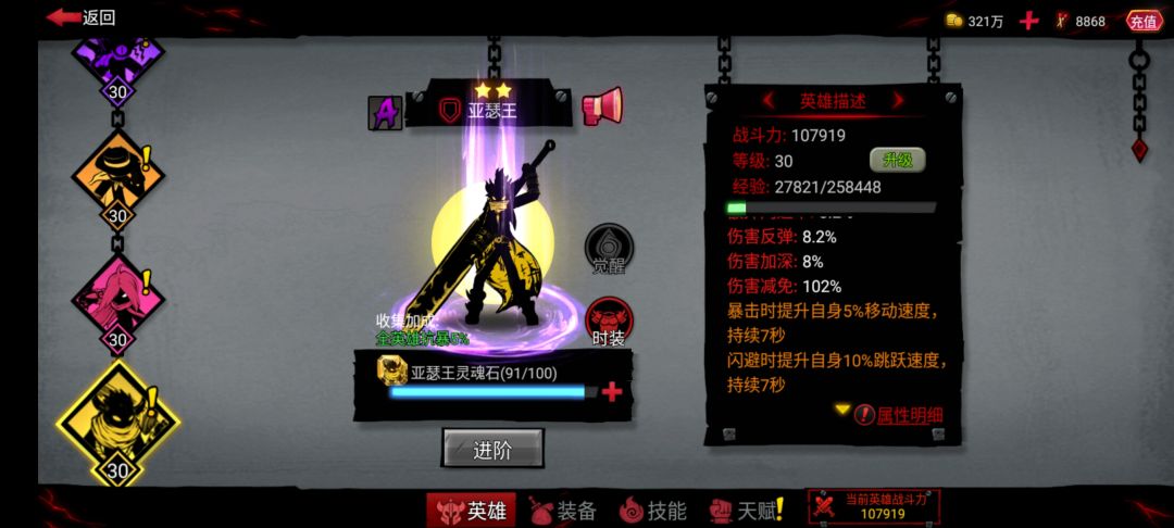 百免怎么打? 2
