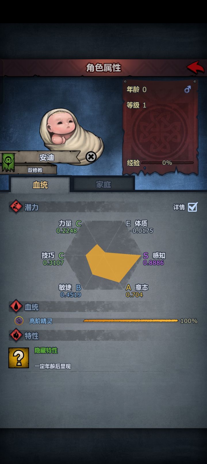 680年第一个满血精灵,但是男爵截图