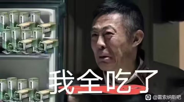 倒爷？道爷！
本人天灵根，于昨天夜里觉醒，一跃成为口香糖仙人，今早被降下神罚，扣除三个口香糖，至此修仙之路断绝，敢问各位道友都是什么仙人。截图