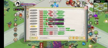 修仙家族二年度回顾——《至暗时刻》