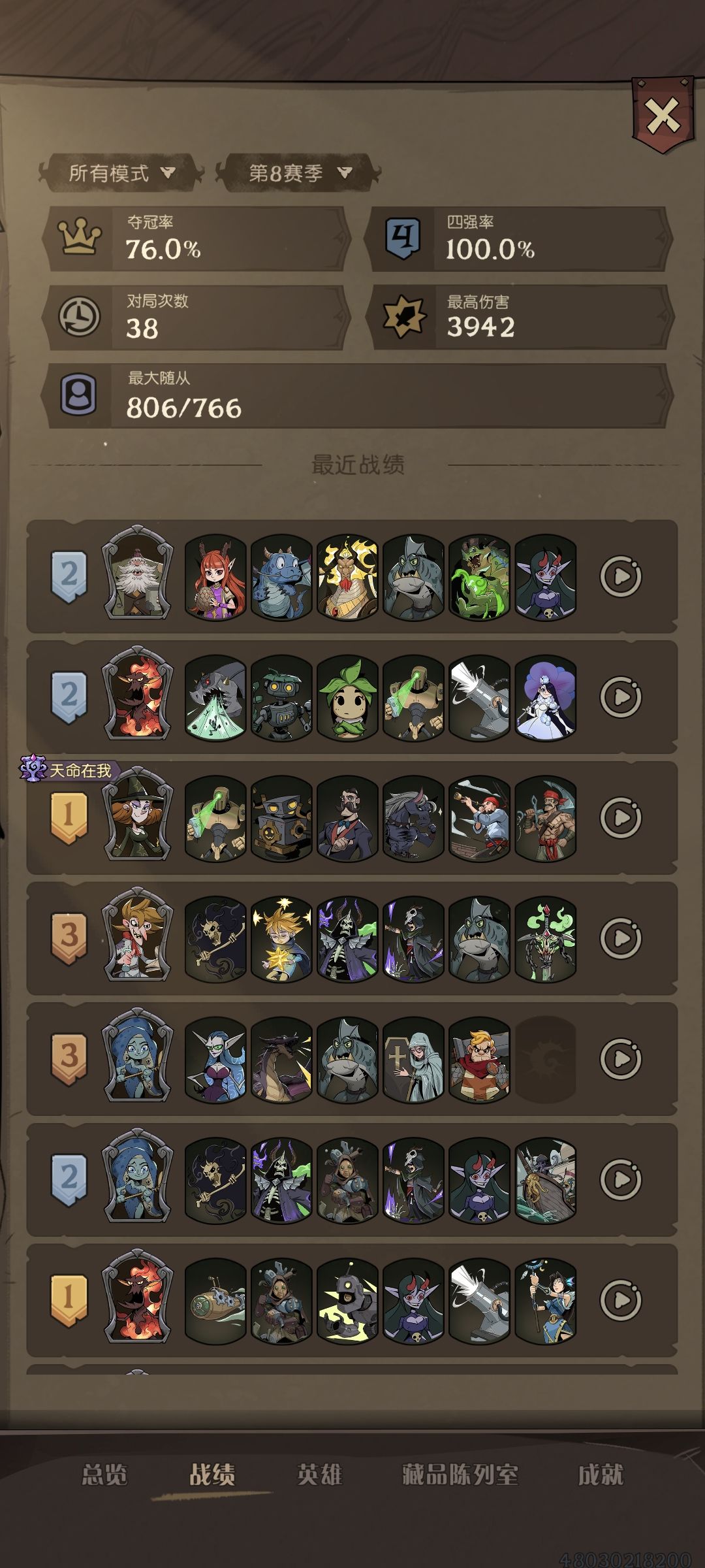 怎么办 1