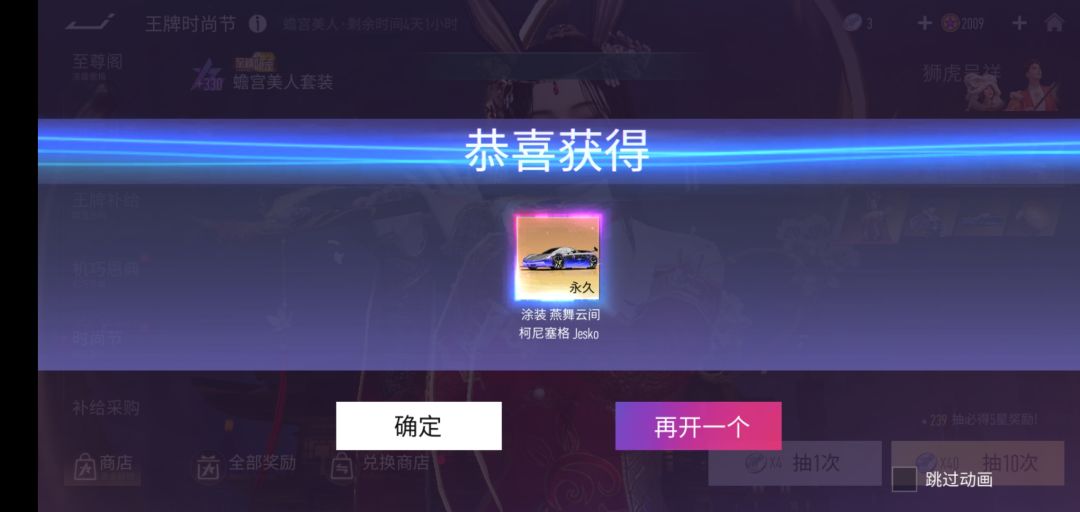 浅浅分享一下，这就是非后时来运转吗 2