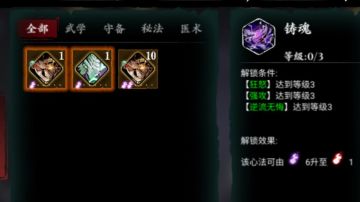 平民新版本收菜攻略