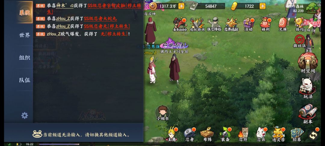 动态图片 2