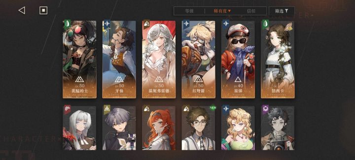 蹲个组队截图