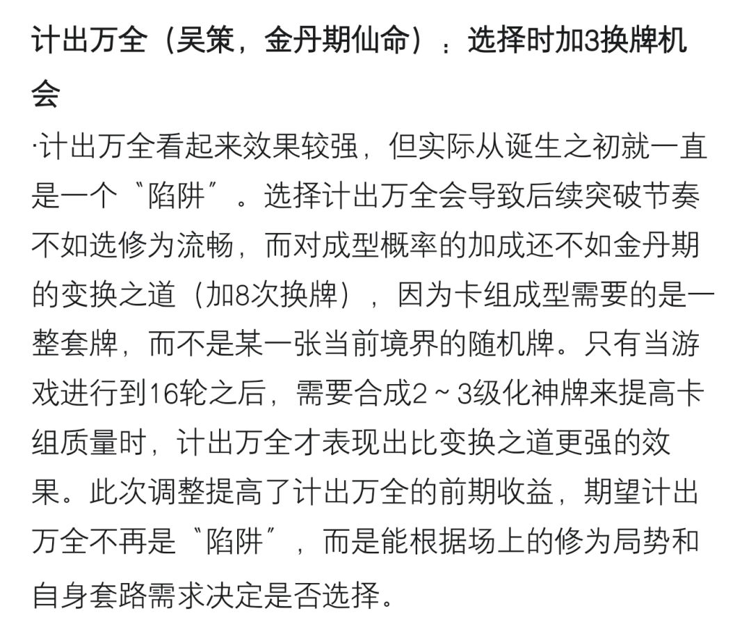 催更加强吴策 2