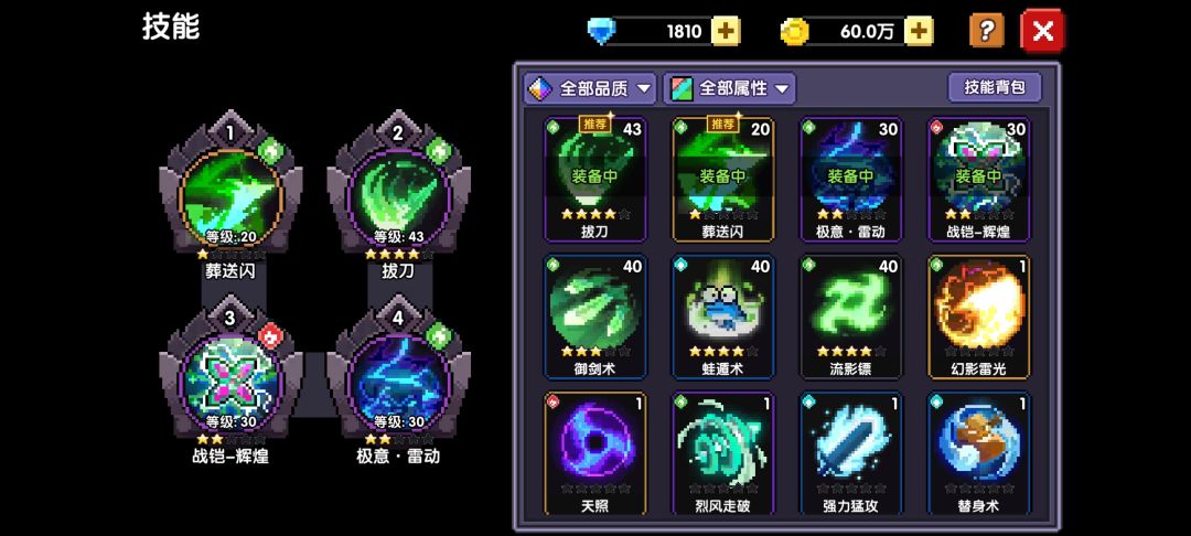 小秘境96层开始刮不动了,家人们给点明示 4