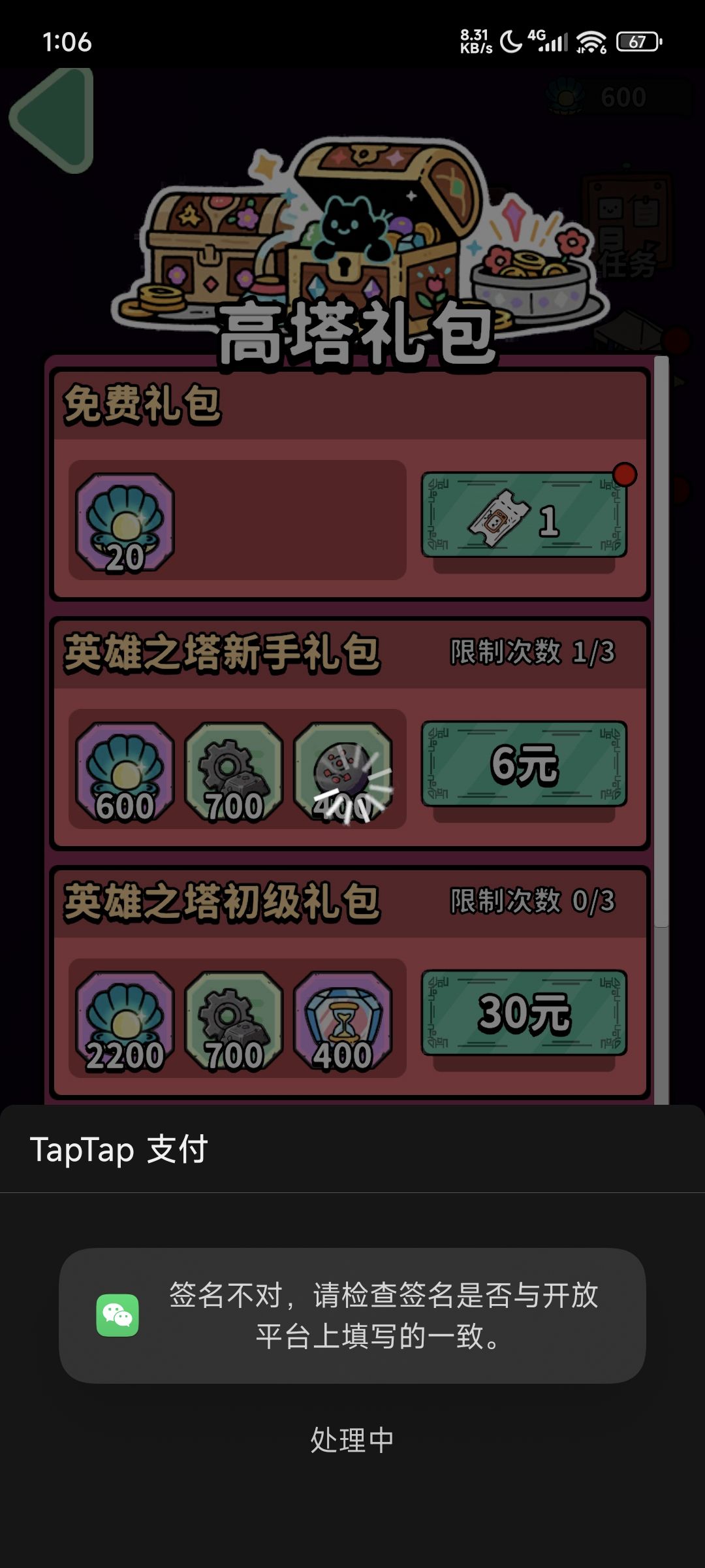 晒图活动2 2