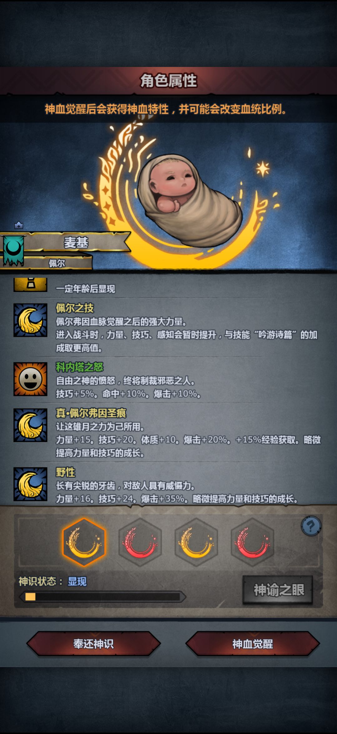 推年推烦了,妥协算了 2