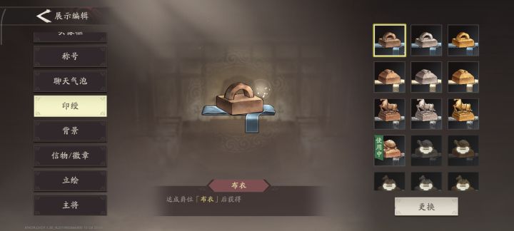 突然理解了诸葛亮说临表涕零,不知所言截图