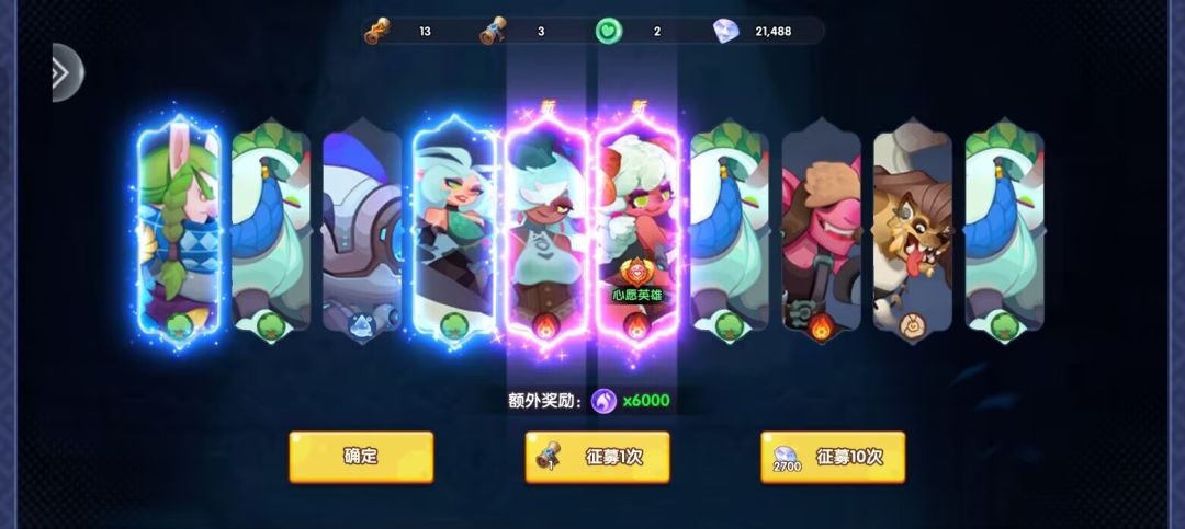 欧欧欧 1