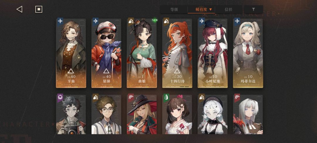 要不要重生 1