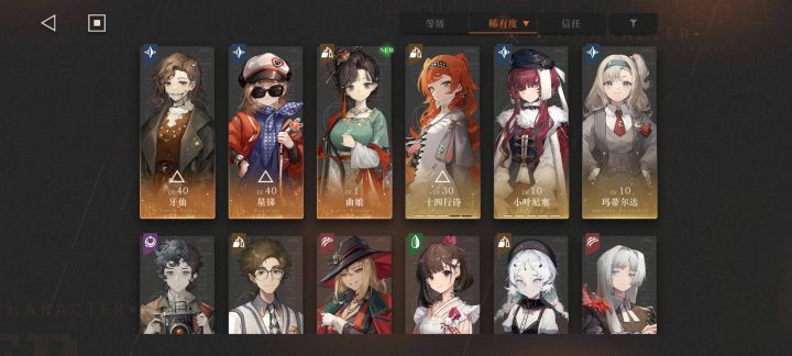 要不要重生截图