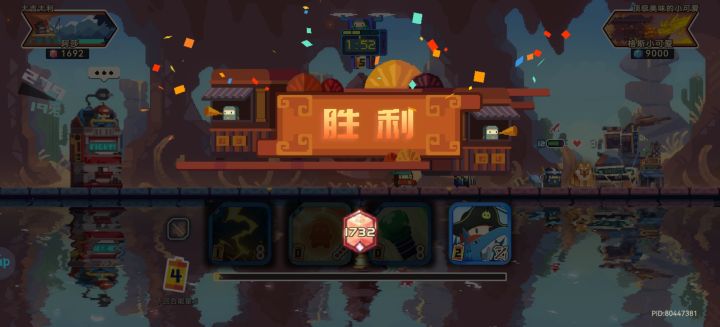 大佬对不起截图