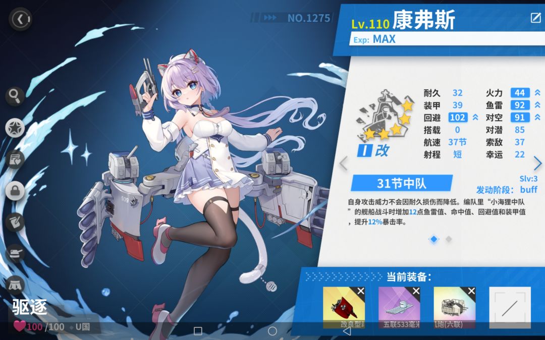 这二个的技能??? 1