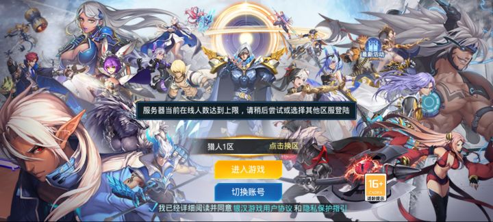 能不能优化一下服务器截图