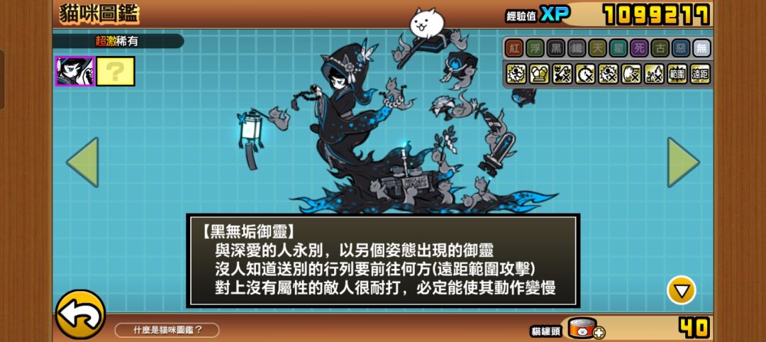 一发十连中了三个。 2