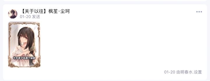 轩边冷雨湿寒枫
翠裙红烛坐调笙
斋前荣贵惜如尘
斜日罔阆念南柯
凤拨鵾弦鸣夜永
沧洲离别风烟远
熟生赋诗君相爱
我今欲待说与你截图