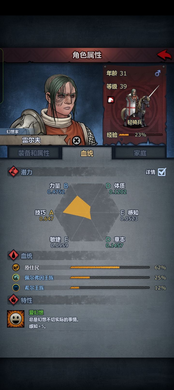 萌新求助截图