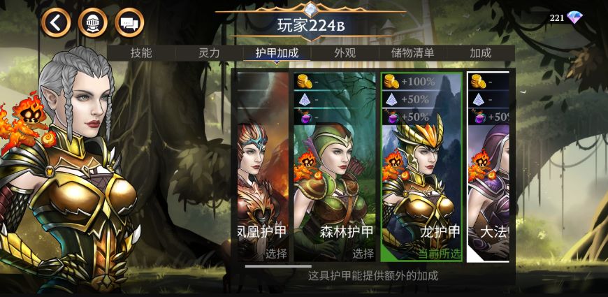 我也不说,自己看 2