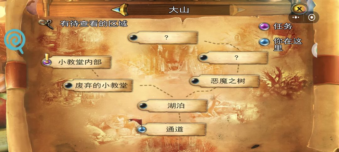最重要的游戏攻略（密室逃脱5） 3
