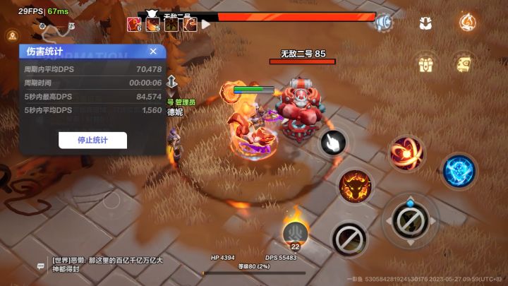 为什么我的怒灵不打人?有遗物,放在第五格了截图