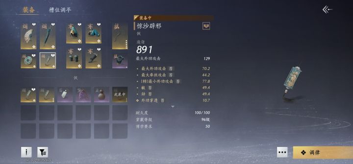 今天运气爆棚截图