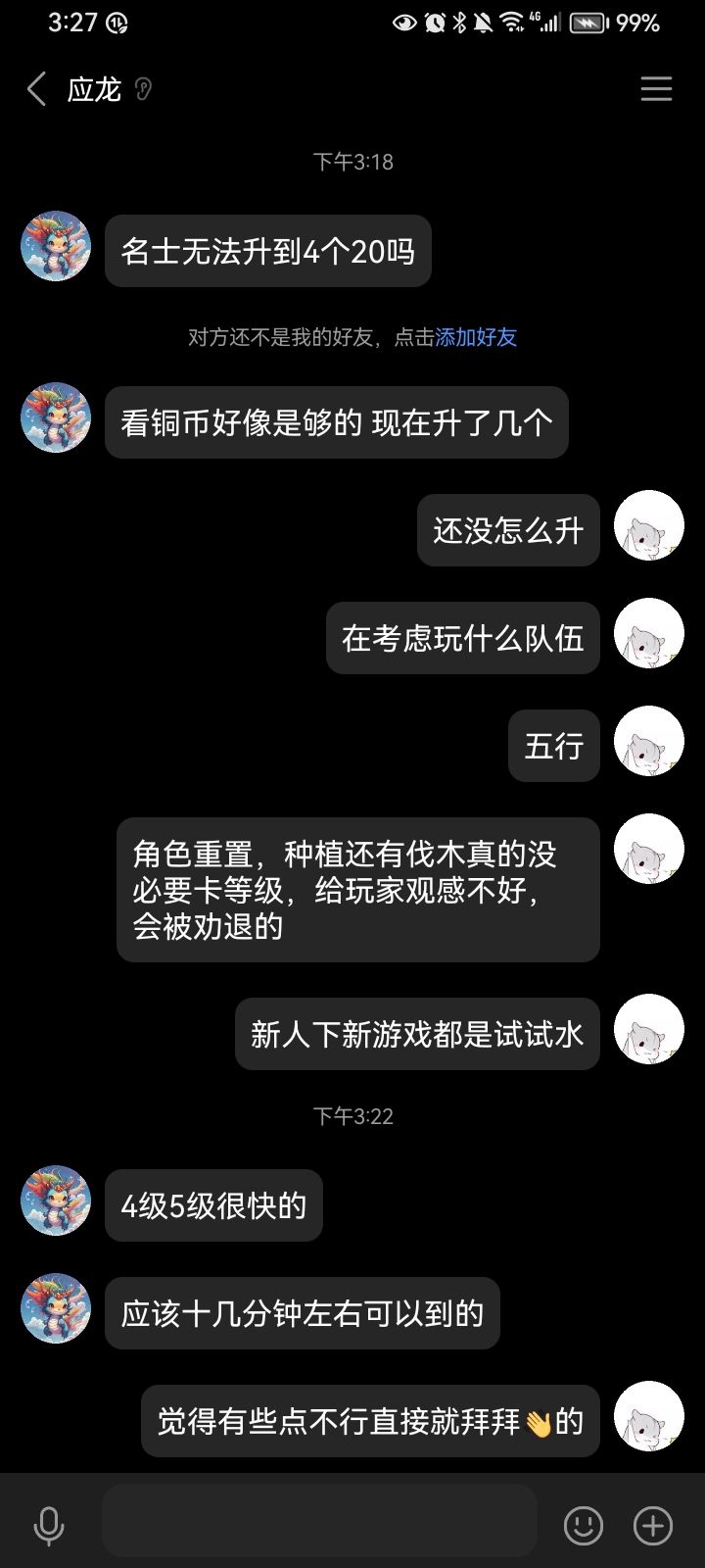 官方活人感满满 1
