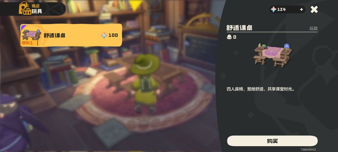 想问一下 1