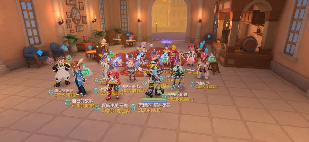 「公会小活动」幻想乡 1