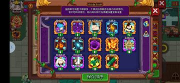 分享一套个人用的符剑卡组