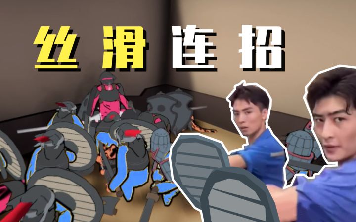 丝滑连招！士兵技能大进化截图