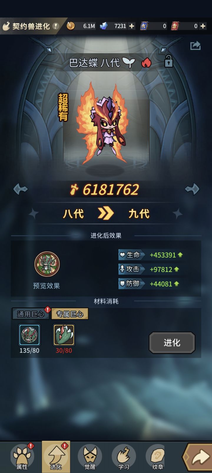 求教截图