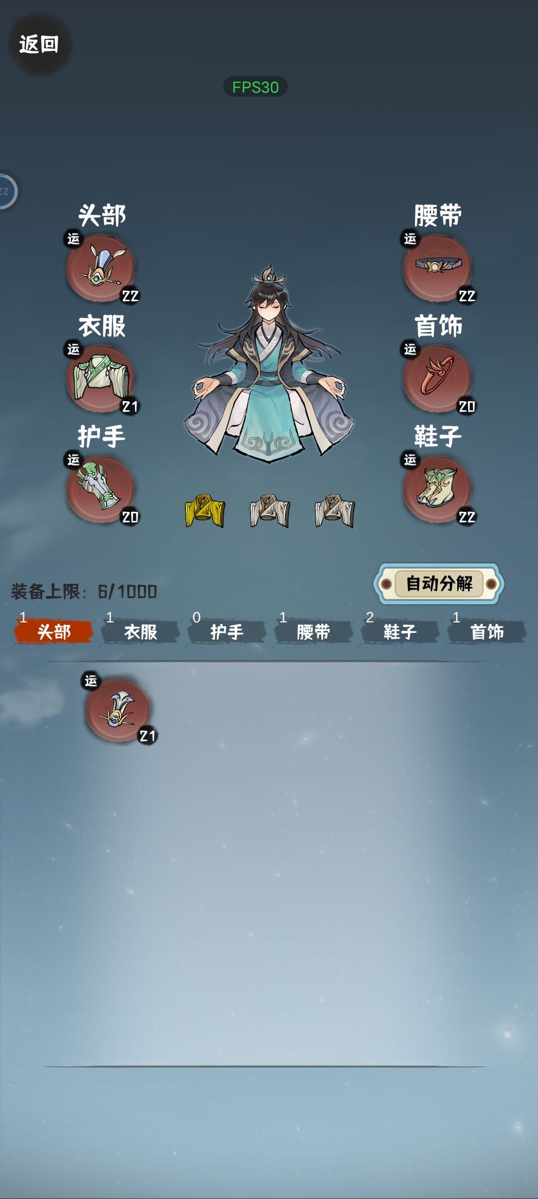 22 品 1