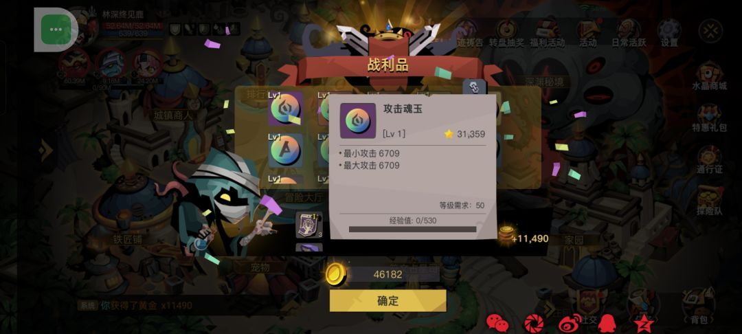 坐等最后一个紫大攻 2