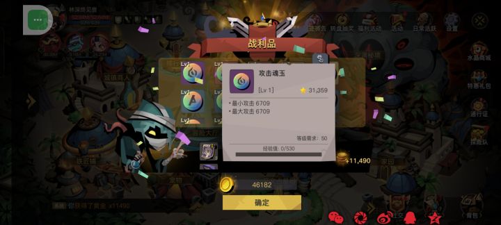 坐等最后一个紫大攻截图