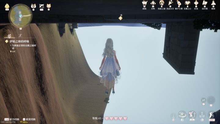 PC端，过完无限之镜的视频，出来还没和镜子对话，就掉地底了[表情_捂脸哭][表情_捂脸哭]#无限暖暖截图