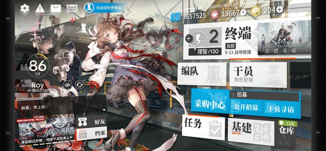 回归玩家,请大佬们指指点点 1