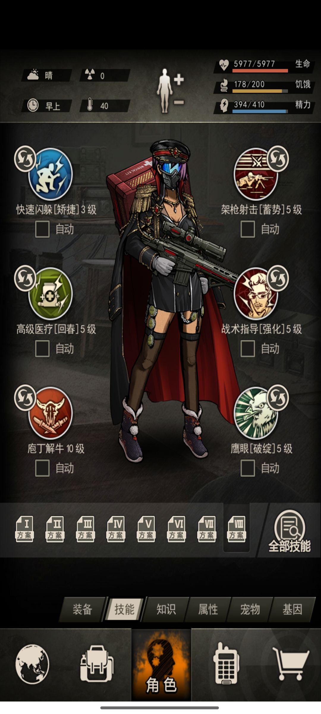 过75层了 2