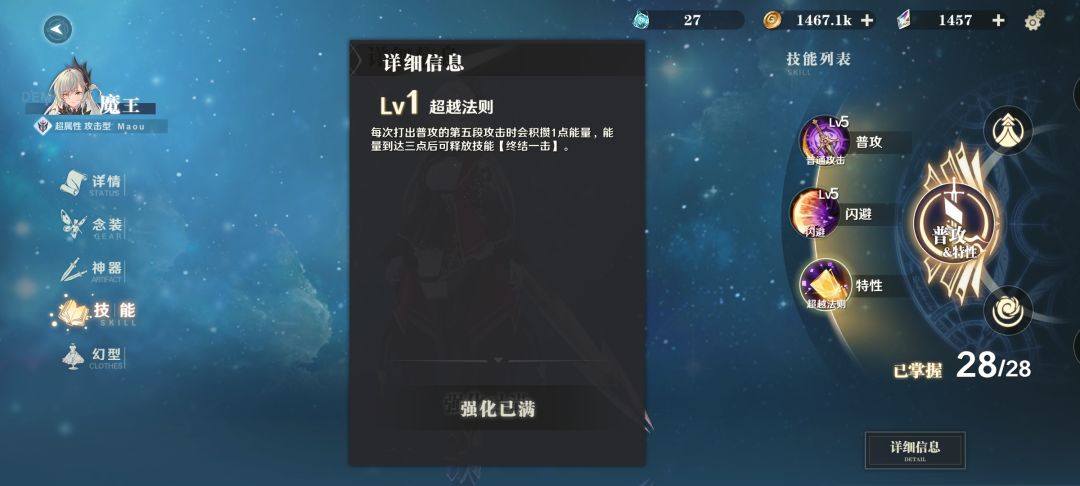 动态图片 4