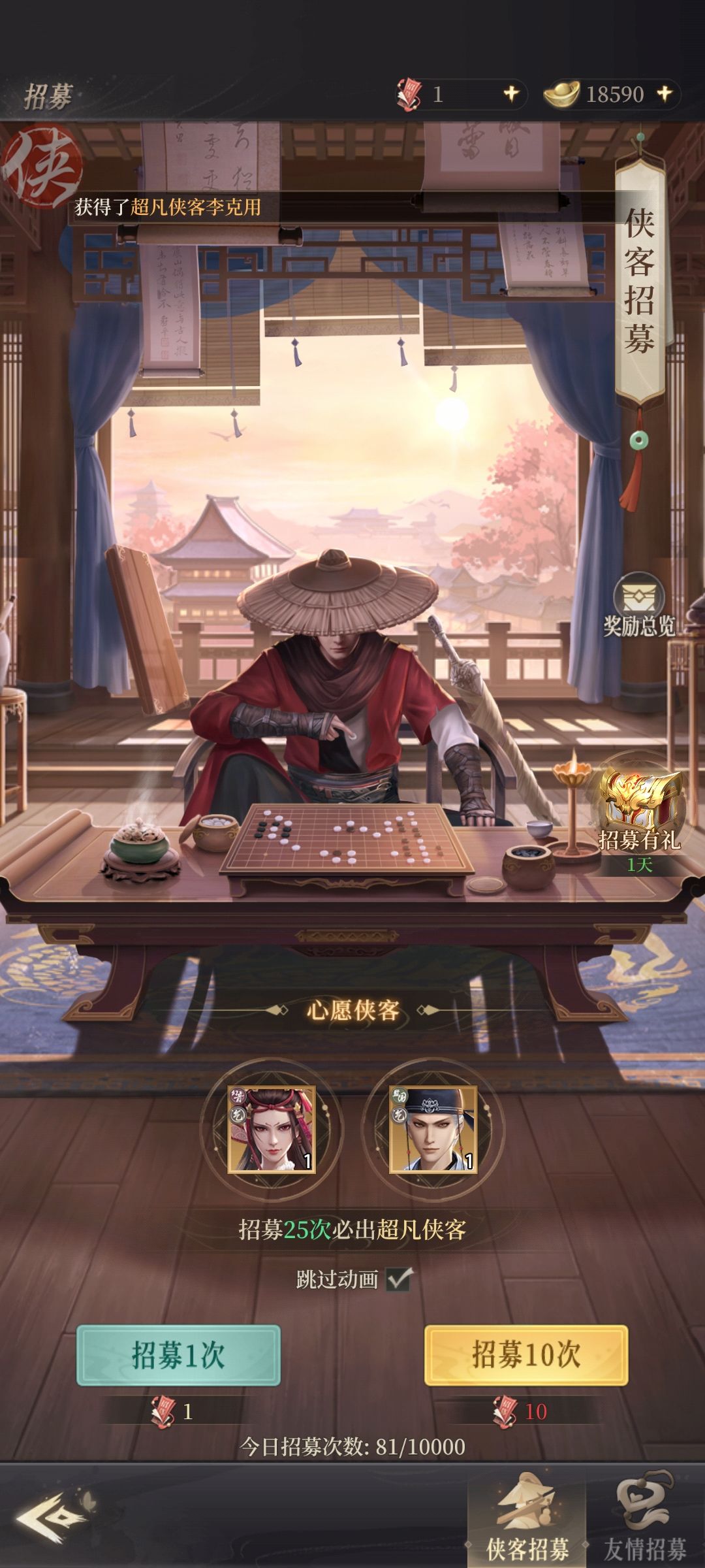 心愿是排除法吧 1